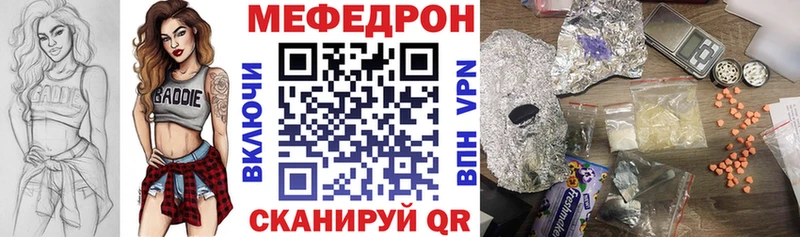 Купить закладку Весьегонск Каннабис МЕФ Alpha PVP АМФЕТАМИН Гашиш