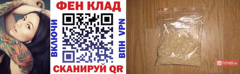АМФ VHQ  Весьегонск 