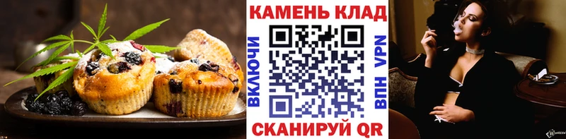 Еда ТГК конопля MEGA рабочий сайт Весьегонск