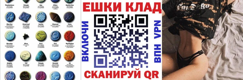 Ecstasy DUBAI  Весьегонск 