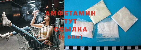 MDMA Premium VHQ Абинск