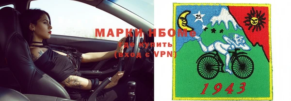 круглые Абаза