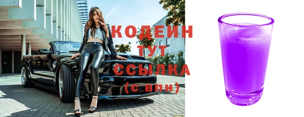 круглые Абаза
