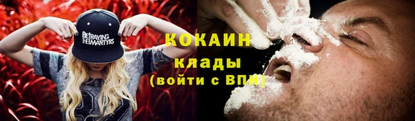 MDMA Premium VHQ Абинск