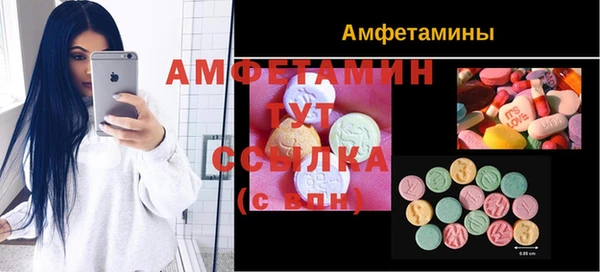 спайс Алексин