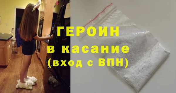 MDMA Premium VHQ Абинск
