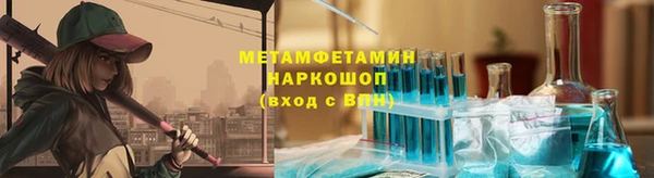 винт Абдулино
