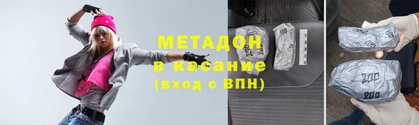 винт Абдулино