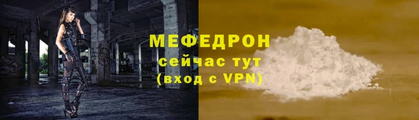 круглые Абаза