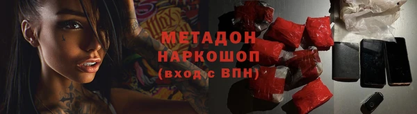 MDMA Premium VHQ Абинск