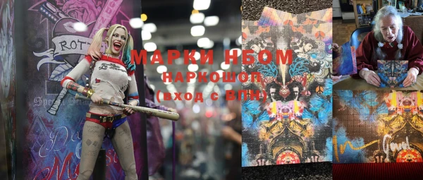 MDMA Premium VHQ Абинск