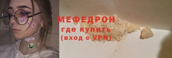 MDMA Premium VHQ Абинск