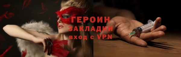круглые Абаза