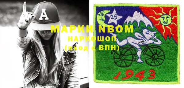 MDMA Premium VHQ Абинск