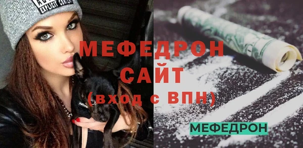 MDMA Premium VHQ Абинск