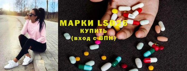 круглые Абаза