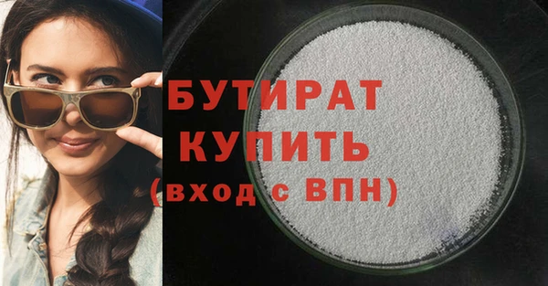круглые Абаза
