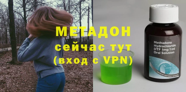 MDMA Premium VHQ Абинск