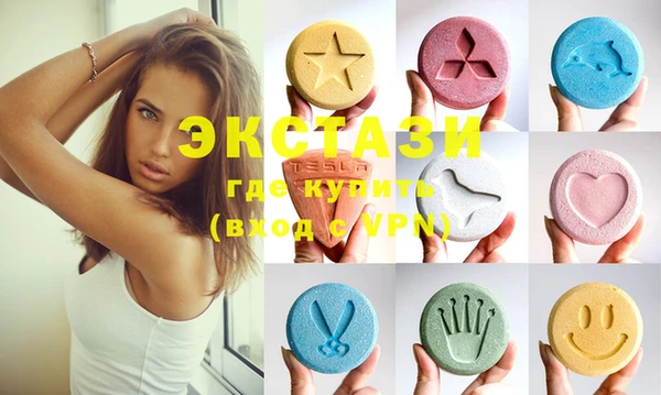 MDMA Premium VHQ Абинск