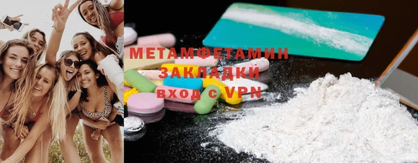 MDMA Premium VHQ Абинск