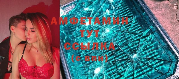 MDMA Premium VHQ Абинск