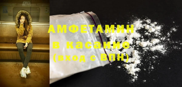 круглые Абаза