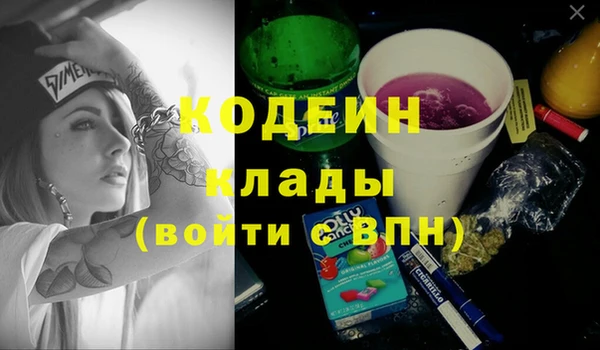 кокаин премиум Протвино