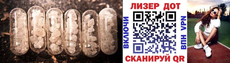 гидра зеркало  Весьегонск  ЛСД экстази кислота 