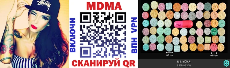 MDMA кристаллы  Весьегонск 