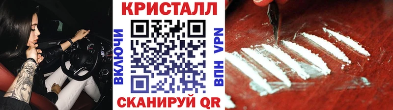 Метамфетамин Methamphetamine  Весьегонск 