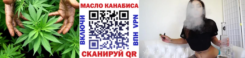 Дистиллят ТГК жижа  Весьегонск 